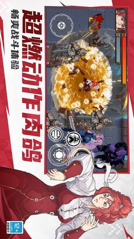战魂铭人_图片5