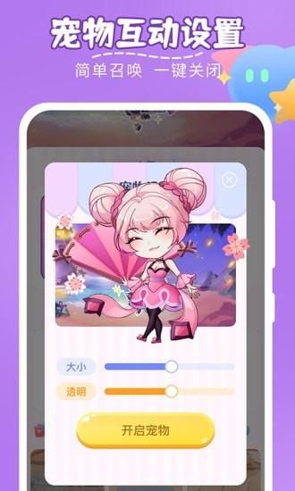 趣味萌宠_图片4