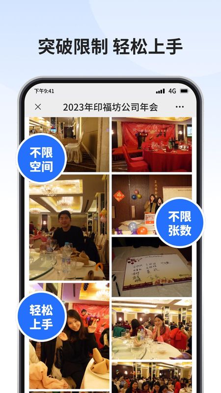 寸心闪传_图片3