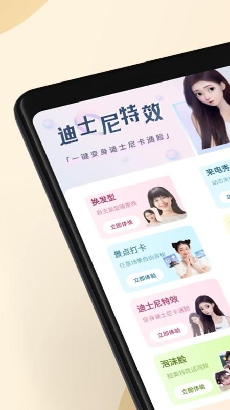 照片时光馆_图片1