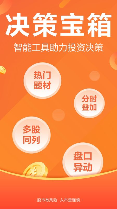 财经圈子_图片2