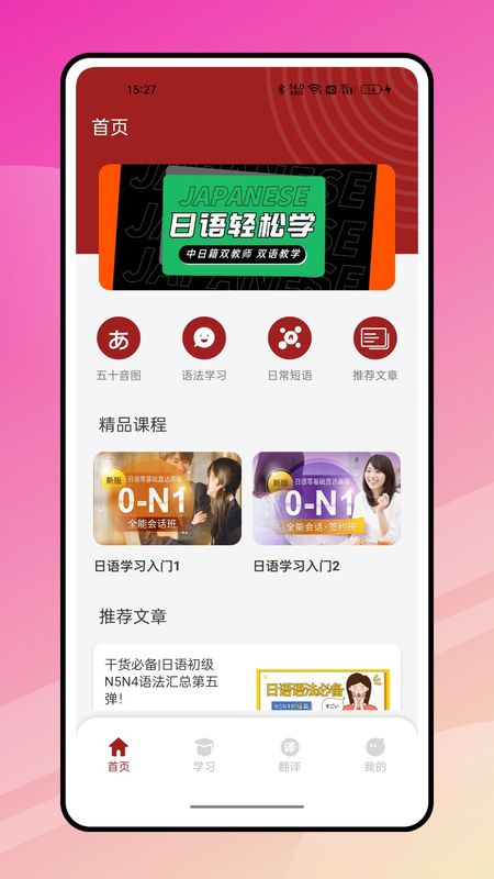 影子跟读_图片1