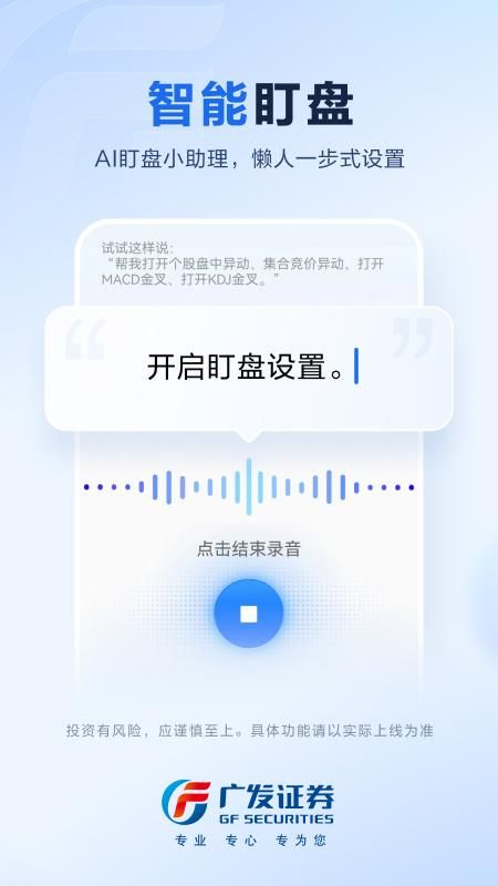 广发易淘金_图片4