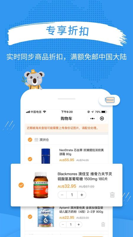 澳洲PO_图片3