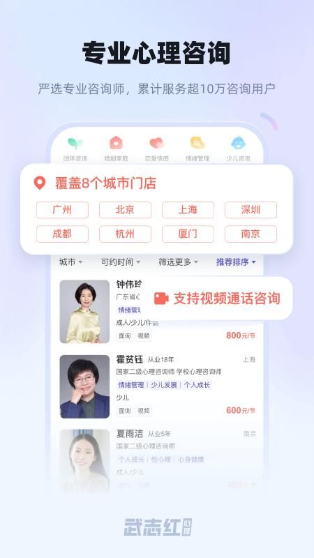 武志红心理_图片2