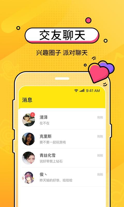 CM语音_图片3