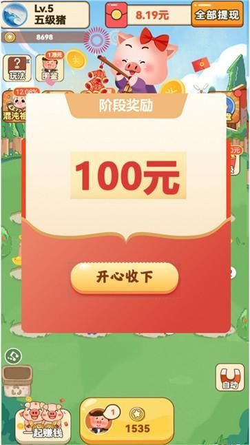 田园养猪场_图片1