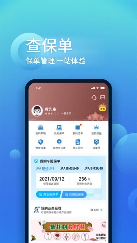 中国大地超A_图片2