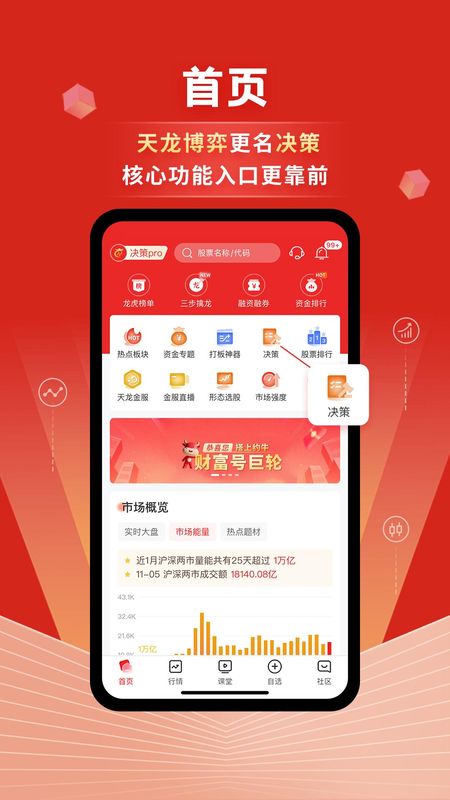 约牛股票_图片1