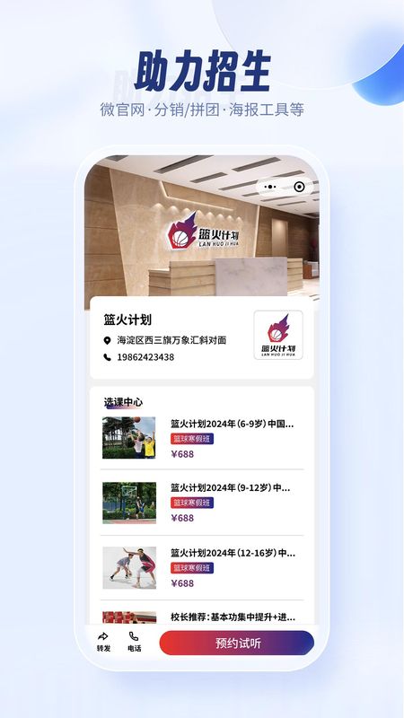 满班_图片3