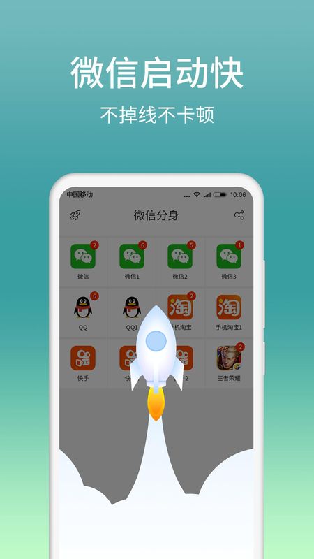 微分身版_图片5