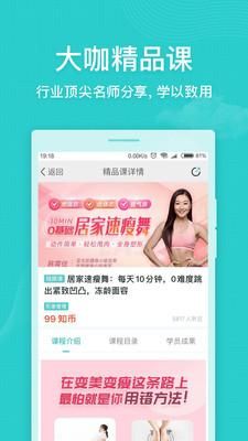 简知_图片4