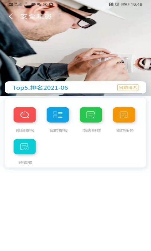 医安云_图片2