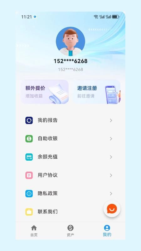 优查查_图片3