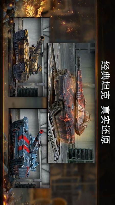 钢铁力量_图片5