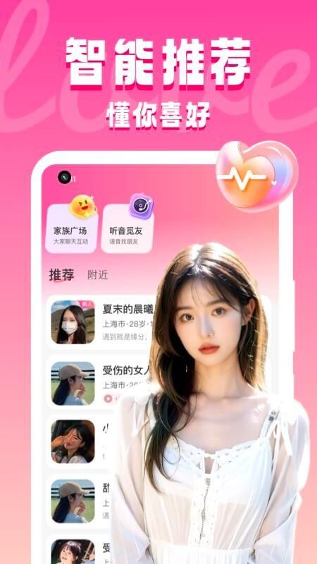 同城约见_图片2