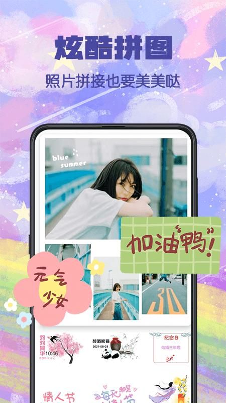 水印P图_图片3
