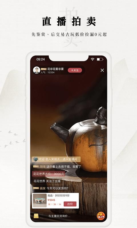 域鉴_图片2