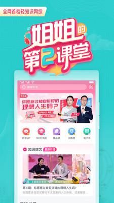 简知_图片3