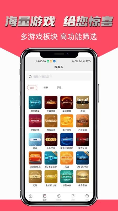 飞衡代售_图片3