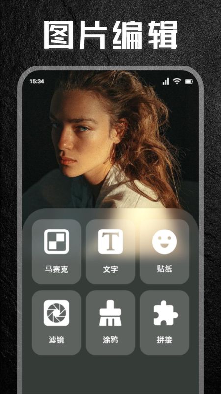 多彩相机_图片3