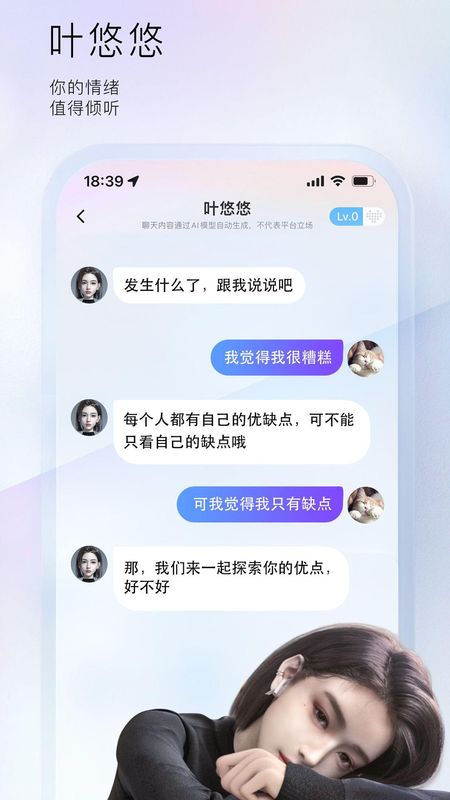 小侃星球下载_图片3