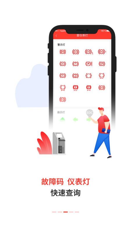 电喷之家_图片3