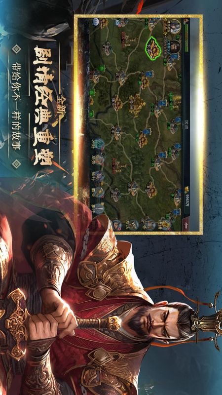 大战国_图片3