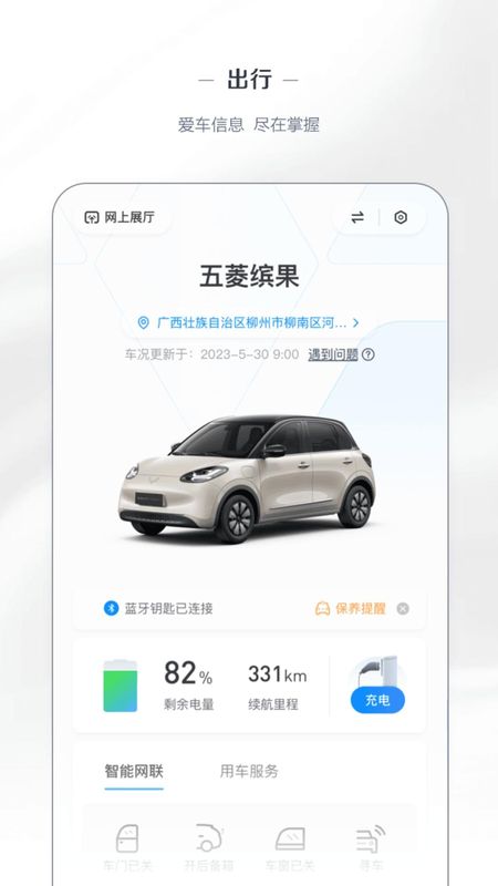 LING Club_图片3