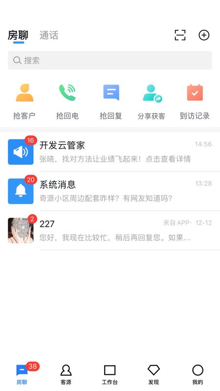 开发云_图片1