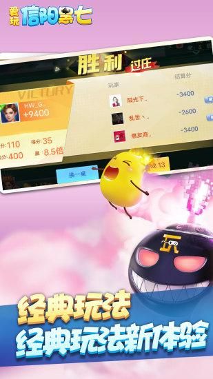 爱玩信阳黑七_图片3