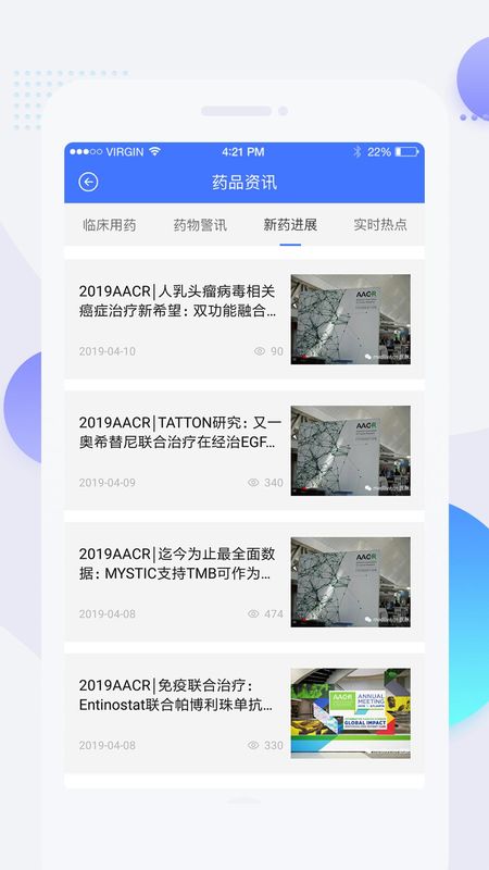 用药参考_图片3