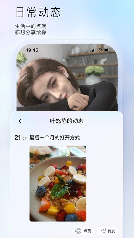 小侃星球下载_图片4