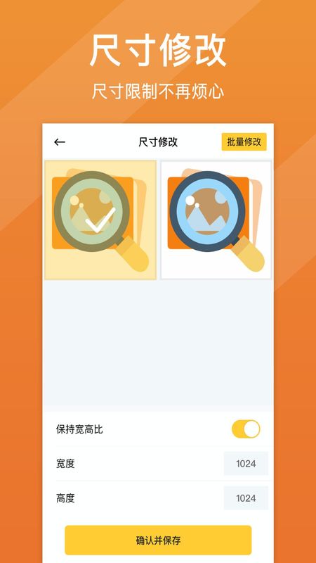 照片清晰修复_图片4