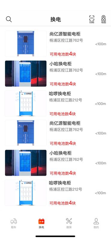 骑圈_图片4