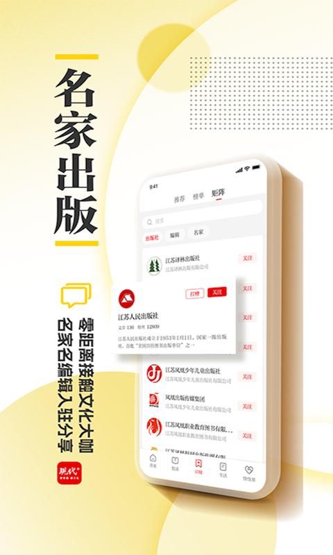 现代Plus_图片2