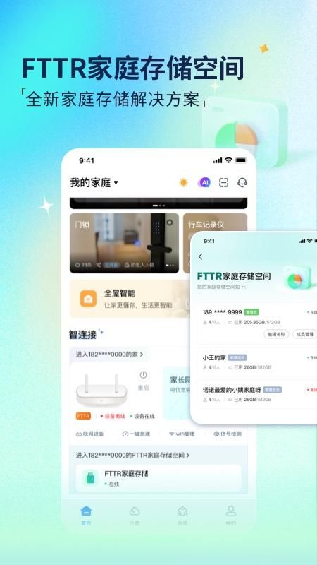 魔盘_图片5