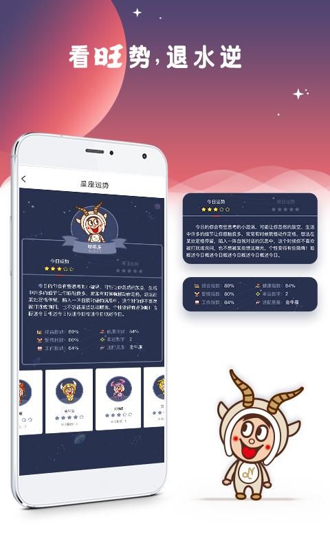 旺仔俱乐部_图片4