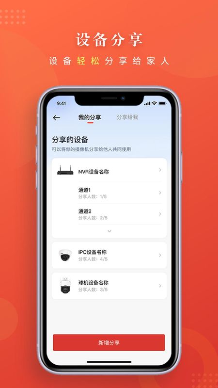 大华云联_图片4