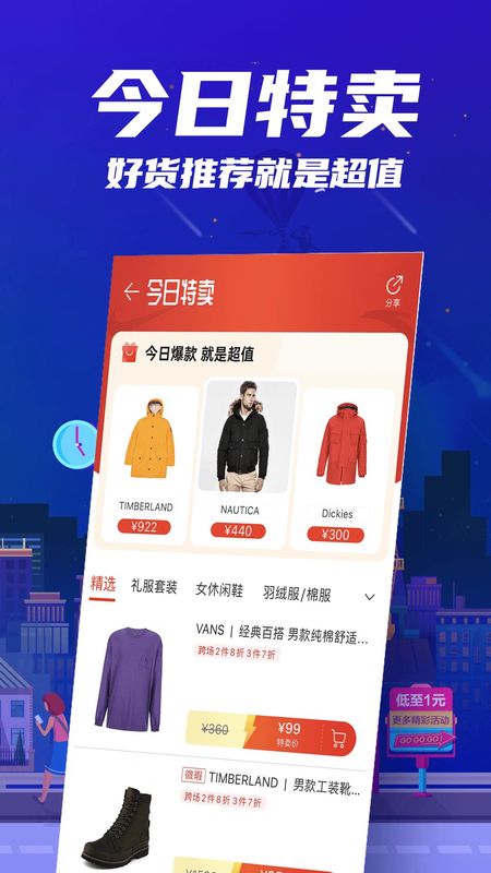 花海仓_图片5