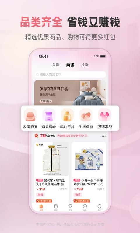 聚优客_图片2