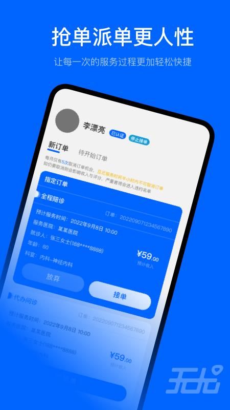 无尤服务_图片1