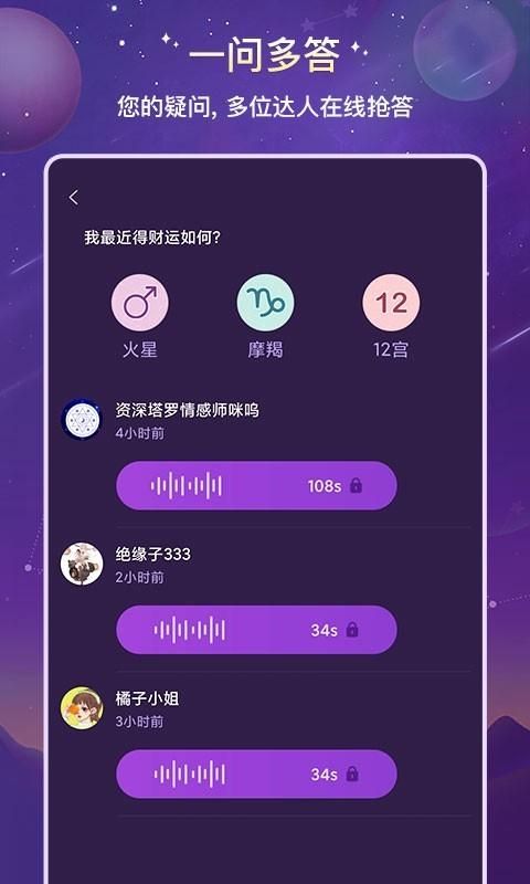 准准_图片4