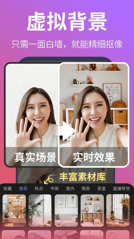 说得相机AI提词器_图片3