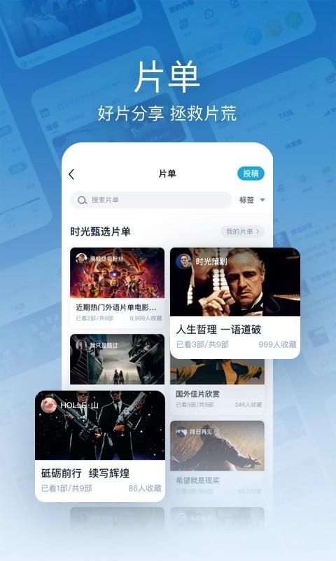 时光网_图片4