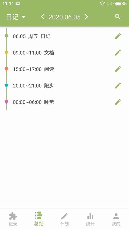 块时间_图片2