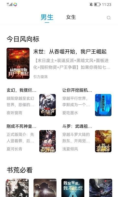 小书阁_图片2