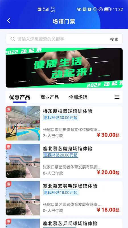 乐冰雪_图片5
