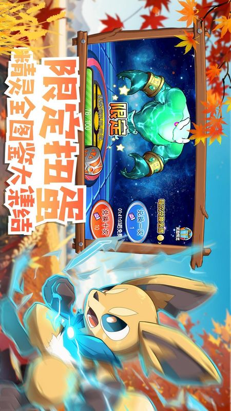 魔兽小宠物_图片2