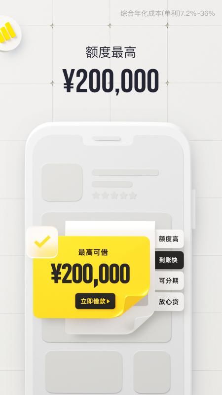 洋钱罐借款_图片1